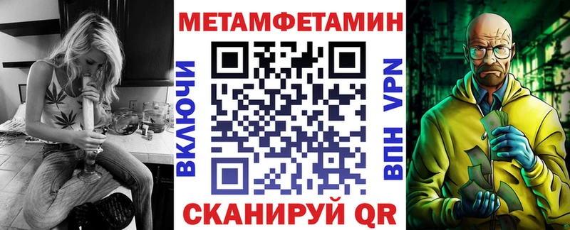 закладки  Тихорецк  Амфетамин VHQ 