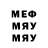 МДМА молли Keen AR