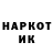 Кодеин Purple Drank Nik Blacksmith