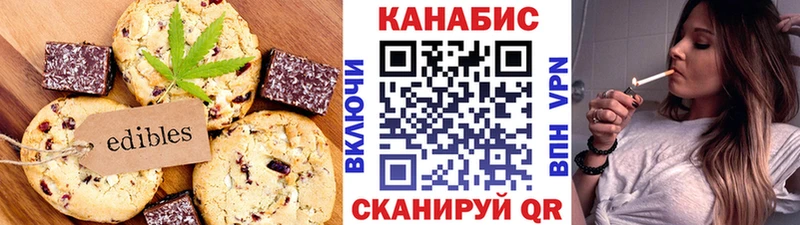 Cannafood конопля ссылка на мегу как войти Тихорецк