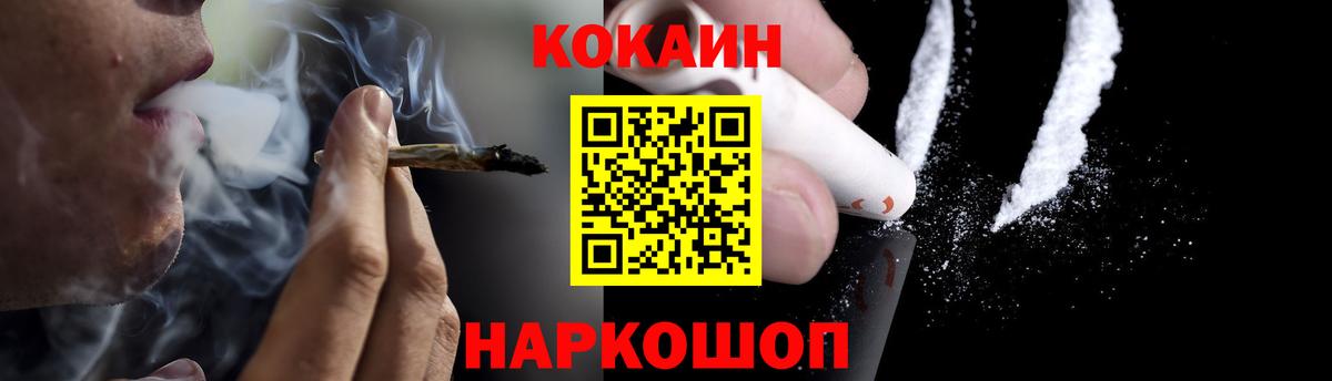 Кокаин Боливия Тихорецк