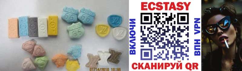 Ecstasy 300 mg  гидра tor  Тихорецк 