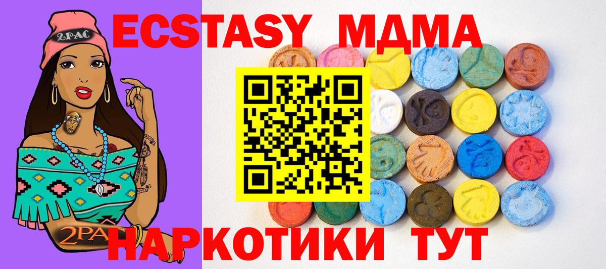 Экстази Punisher Тихорецк