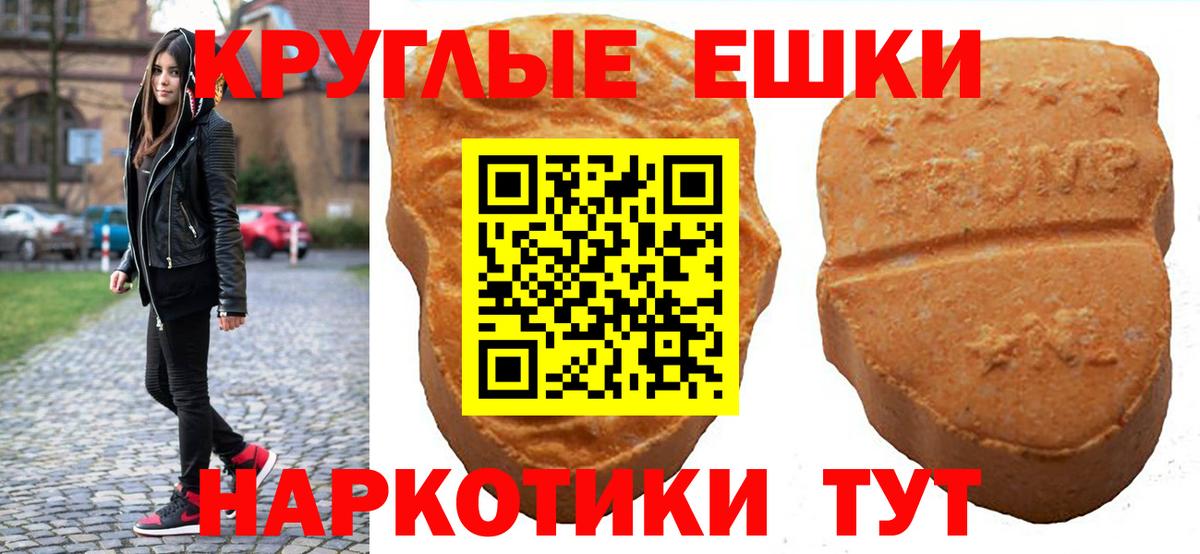 ЭКСТАЗИ mix  Вход с VPN  Тихорецк  ЭКСТАЗИ  Экстази mix 