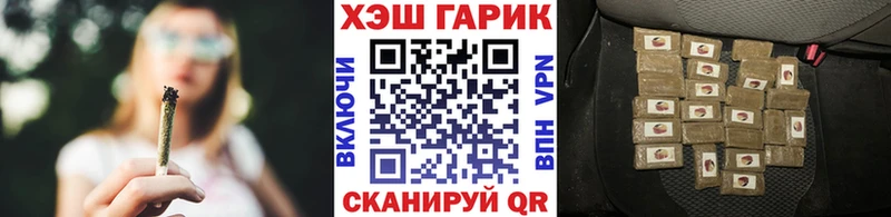 Гашиш убойный  Тихорецк 