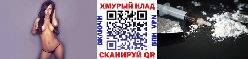 гидра сайт  Тихорецк  ГЕРОИН герыч  продажа наркотиков 