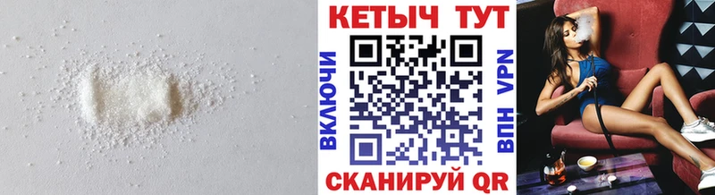 KRAKEN ссылка  Тихорецк  КЕТАМИН ketamine 