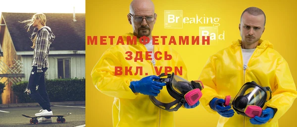 гашиш Абаза