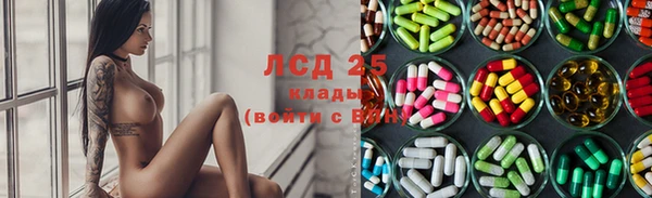 спайс Абдулино
