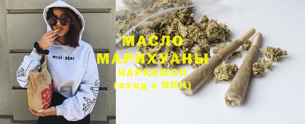 спиды Абинск