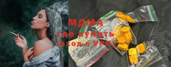 спайс Абдулино