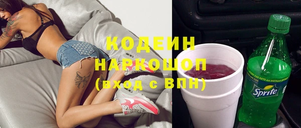 спайс Абдулино