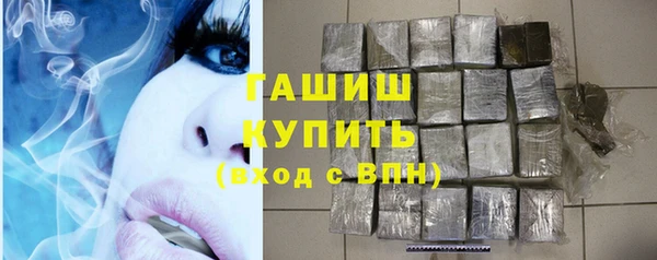 спайс Абдулино