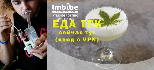 спайс Абдулино