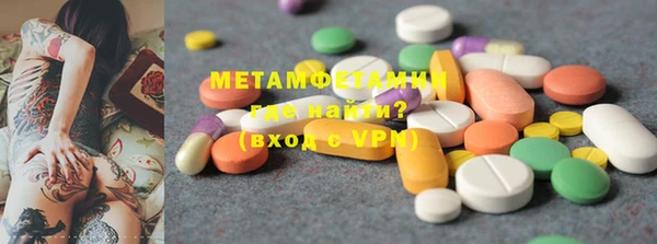 гашиш Абаза
