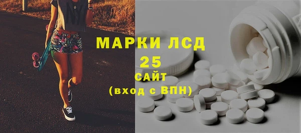 спиды Абинск