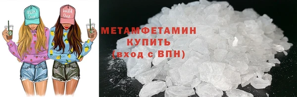 спайс Абдулино