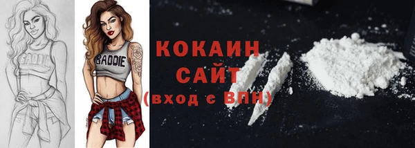 спиды Абинск