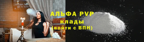 гашиш Абаза