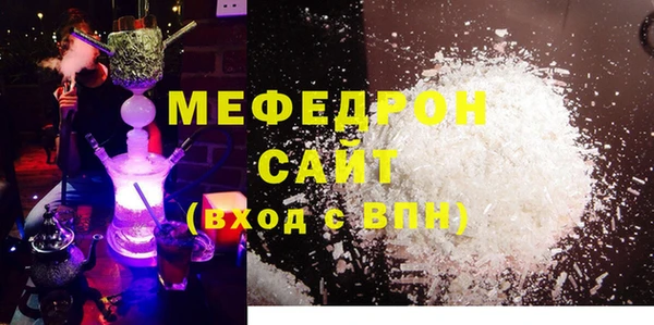 спайс Абдулино