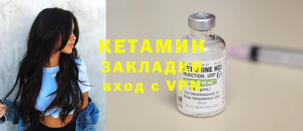 спайс Абдулино