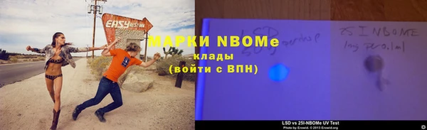 спайс Абдулино