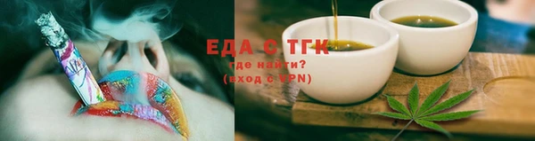 спайс Абдулино