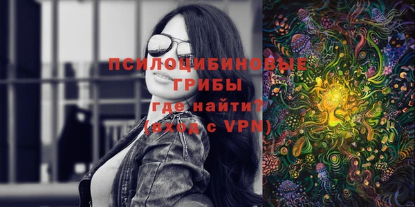 спайс Абдулино
