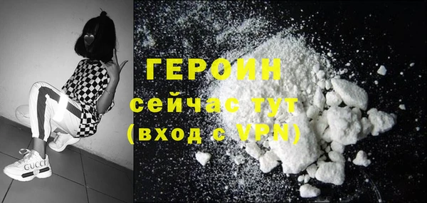 гашиш Абаза