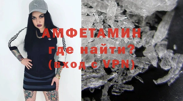 спайс Абдулино