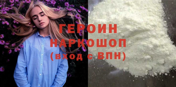 спайс Абдулино
