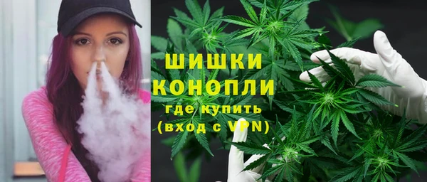 спайс Абдулино