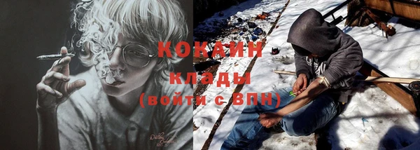 спиды Абинск