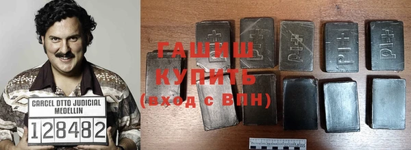 гашиш Абаза