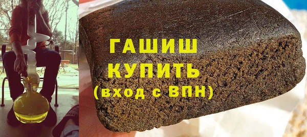 гашиш Абаза