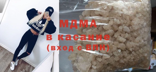 спиды Абинск