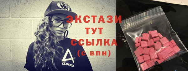 спайс Абдулино
