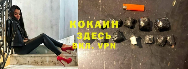 гашиш Абаза
