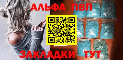 мдма Славгород
