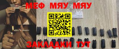 каннабис Сланцы
