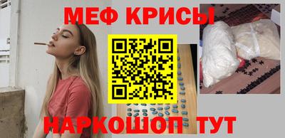 мдма Славгород