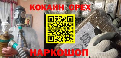 каннабис Сланцы