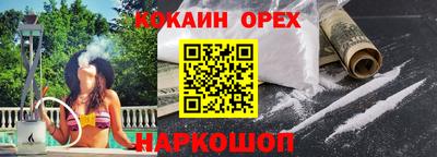 меф Славянск-на-Кубани