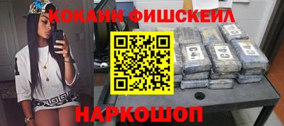 каннабис Сланцы