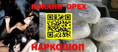 меф Славянск-на-Кубани