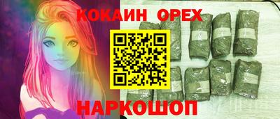 мдма Славгород