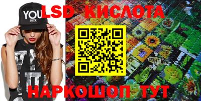каннабис Сланцы