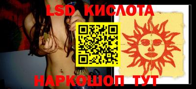 мдма Славгород