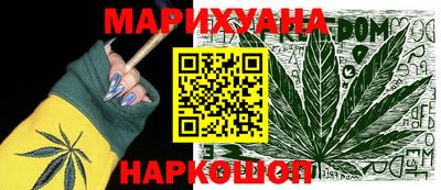 каннабис Сланцы