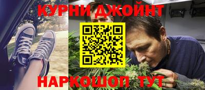 каннабис Сланцы